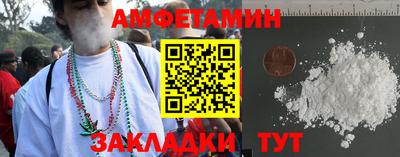 эйфоретик Севастополь