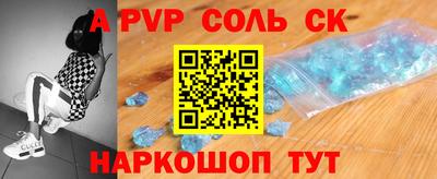 spice Северобайкальск