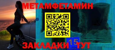 эйфоретик Севастополь