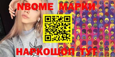 эйфоретик Севастополь