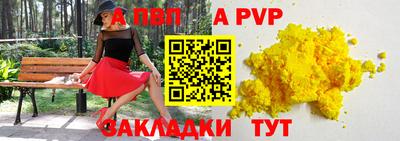 spice Северобайкальск