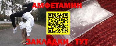 spice Северобайкальск