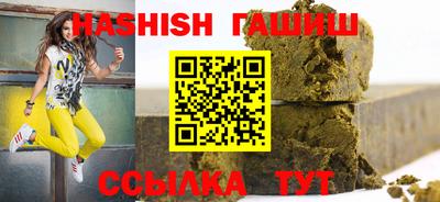 гашиш Свободный