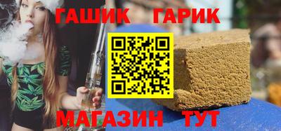 гашиш Свободный