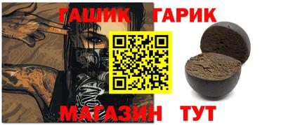 spice Северобайкальск