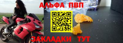 эйфоретик Севастополь