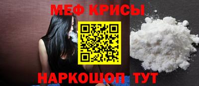 эйфоретик Севастополь