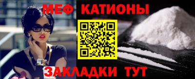 эйфоретик Севастополь