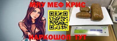 spice Северобайкальск