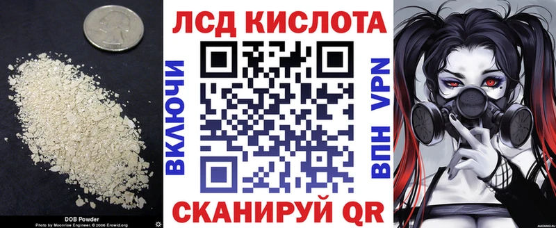 ЛСД экстази ecstasy  наркота  Электросталь 