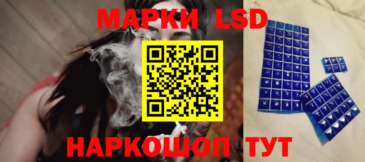 Лсд 25 экстази ecstasy  Вход с VPN  ЛСД экстази  LSD-25 экстази кислота  Электросталь 