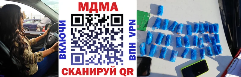 МДМА молли ссылка на мегу ссылки Электросталь