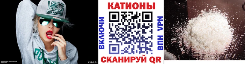 Мефедрон мука  цена наркотик  Электросталь 