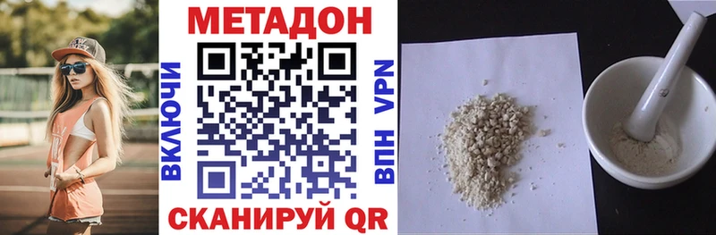 kraken вход  Электросталь  МЕТАДОН VHQ 