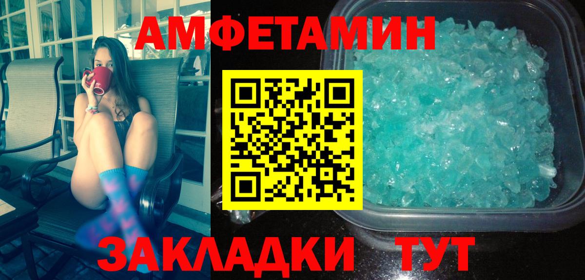 Первитин винт  Вход с VPN  Электросталь 