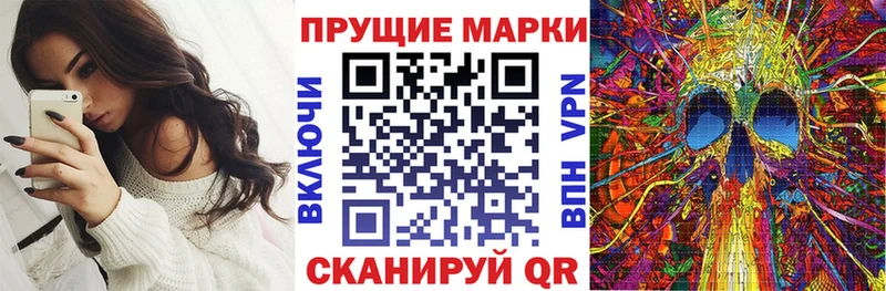 мега ссылка  Электросталь  Марки NBOMe 1,8мг 