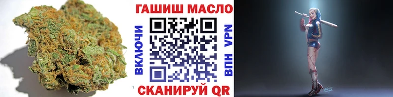 ТГК гашишное масло  Электросталь 