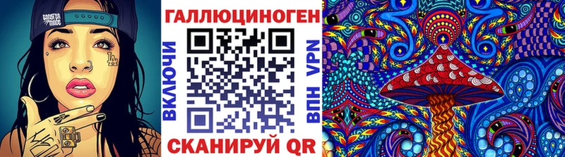 Галлюциногенные грибы мицелий  мега маркетплейс  Электросталь 